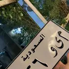 لوحة خصوصي قفل م ى و 626