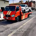 سطحه الدمام
