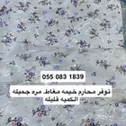 جازان