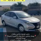 مندوب توصيل