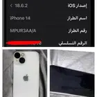 ايف