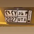 لوحه سياره