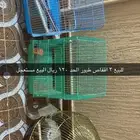 للبيع 3 اقفاص طيور البيع مستعجل