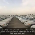 نوفر خدمة البحث والفحص للسيارات