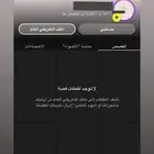سناب شات