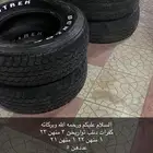 كفرات دنلب