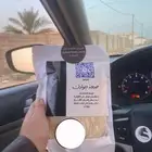 السلام عليكم هذي خلطة خيل للتسمين