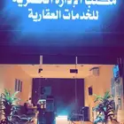 خدمات