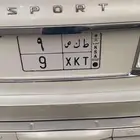 لوحه فردي رقم 9