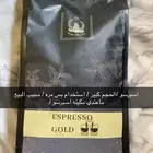 بن قهوه اسبرسو