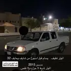 ددسن2015