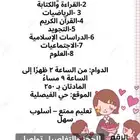 معلمه تأسيس