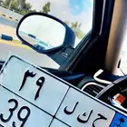 لوحة نقل خاص