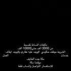 تقسيط مكيفات