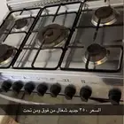 فرن محايل عسير جديد