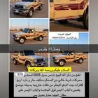 جيب شاص محركات وكاله