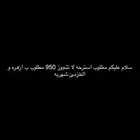 مطلوب استرحه شهريه