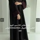 عبايه
