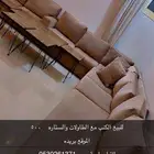 كنب نظيف للبيع تسريحه للبيع