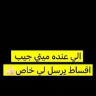 ميني جيب