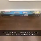 ازياج جيب لاند كلوزر جديده