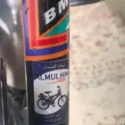 سيكل رامبو اندلوسي الاصلي