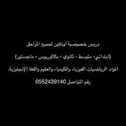 مدرس خصوصي ممتاز جدا