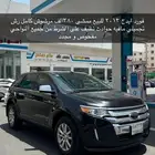 فورد ايدج للبيع