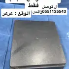 السوني نظيفه م تشتكي من شي