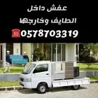 دباب سزوكي. كاري نقل توصيل