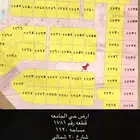 اراضي مساحات كامله حي الجامعه