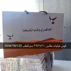 بوكسات اكياس ليبل لوقو عبايات ليبل قماش نسيج شرايط اكواب