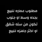 بيع