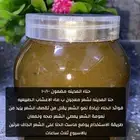حنا المدينه