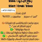 في اي جوال فه حضر سناب مضمونه الطريقه والطريقه فرمات والدفع