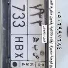 لوحة مميزة للبيع