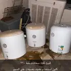 سخانات