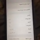 آيفون11 برو