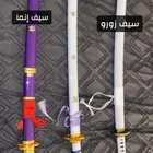 سيوف انمي