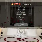 ذكرى_زواج  غرف_ عرسان  ليله_رومنسية  تنسيق_ فنادق  شموع