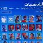 حساب نادر للبيع