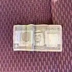 ريال قديم الملك فهد