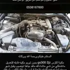 مكينة لكزس gs300 2jz