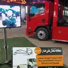 سطحة رضوان العطيف المويه ام أدوم. خط الرياض