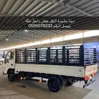 دينا مشورة