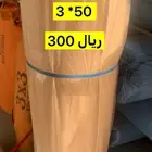 بروكلين زراعي و مخيمات