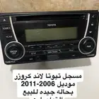 مسجل للبيع