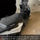 دباب الوسام الناري اخو الجديد اللون ابيض