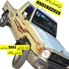 خط خطوط شطرطون شاص بريمي سعودي موديل 2011 -2012-2013 اصلي