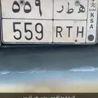 لوحه مميزه